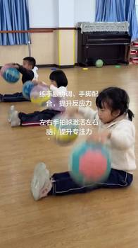欧文母校？！某幼儿园小朋友们训练左右手坐着运球